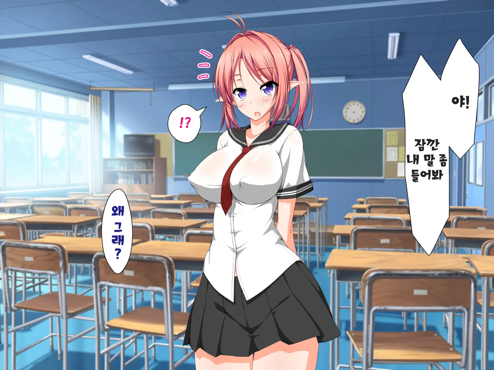Inma To Keiyaku Shite Yaritai Houdai!! | 음마와 계약해서 하고싶은대로!!